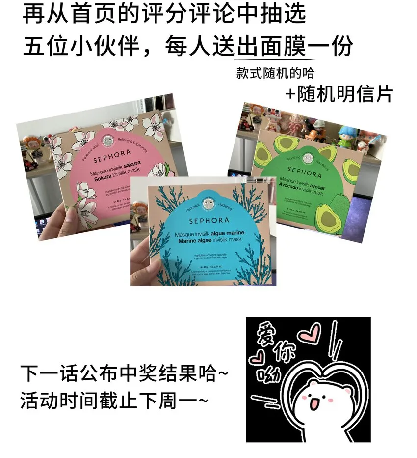 061 第六十一话 久别重逢 第45页