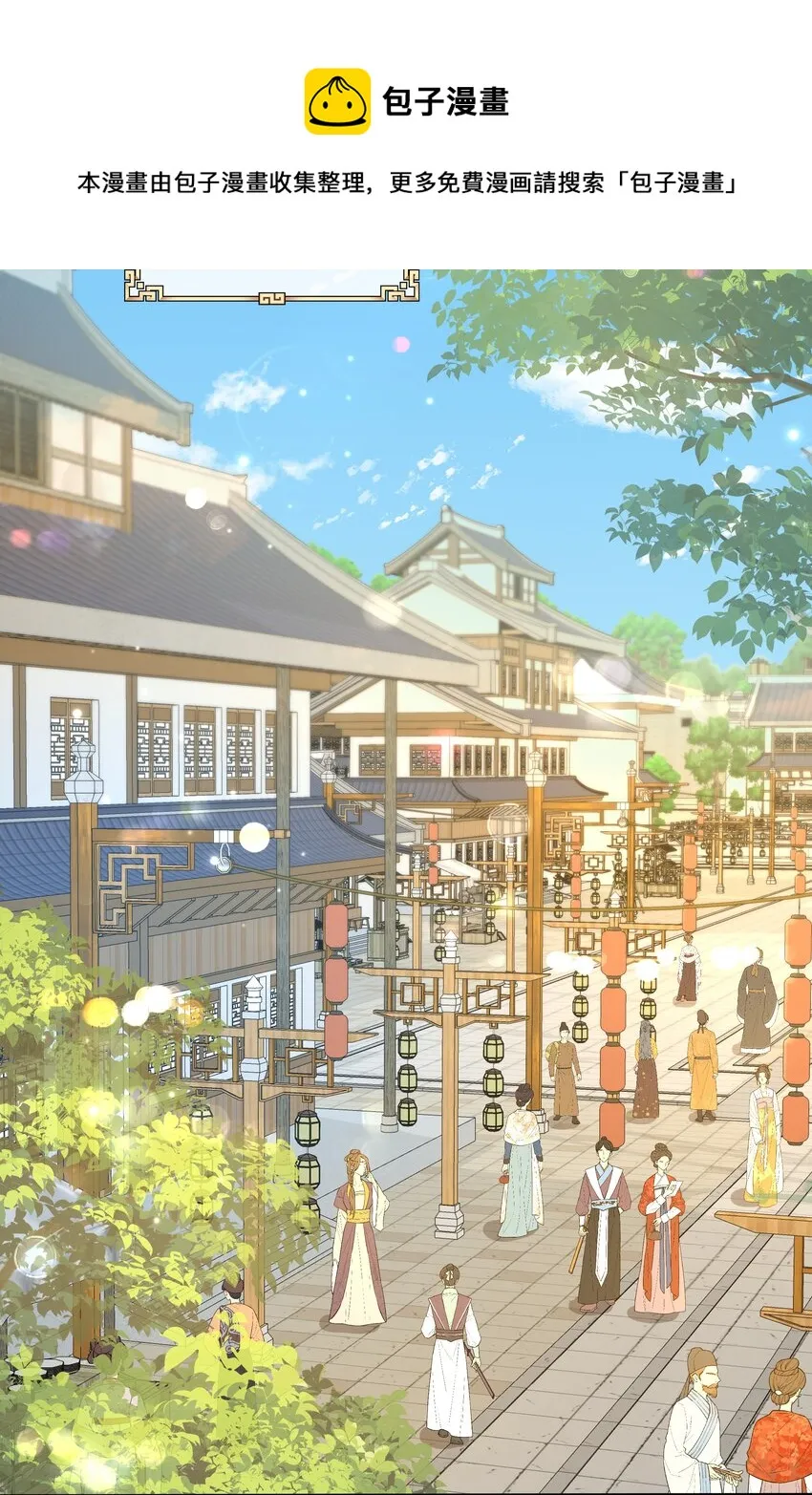 058 第五十八话 逆贼 第17页