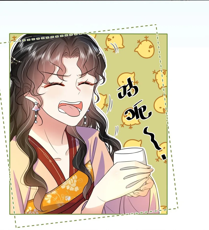 058 第五十八话 逆贼 第18页