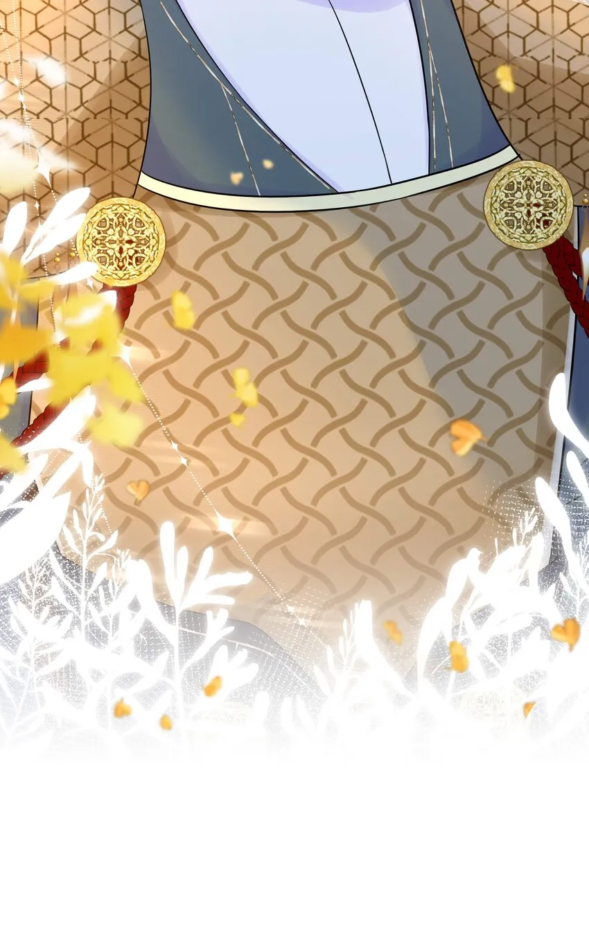 069 第六十九话 君陌沅和我？ 第10页