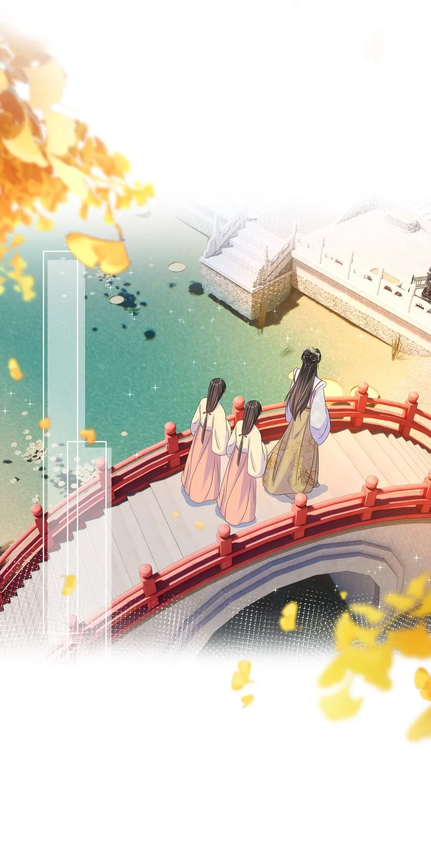 069 第六十九话 君陌沅和我？ 第23页