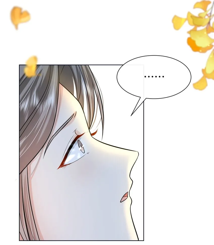 068 第六十八话 卫询回来了？ 第25页