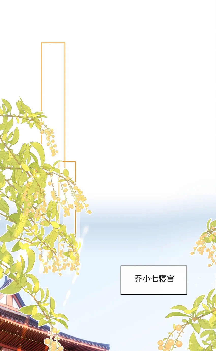 072第七十二话撒狗粮啦！ 第16页