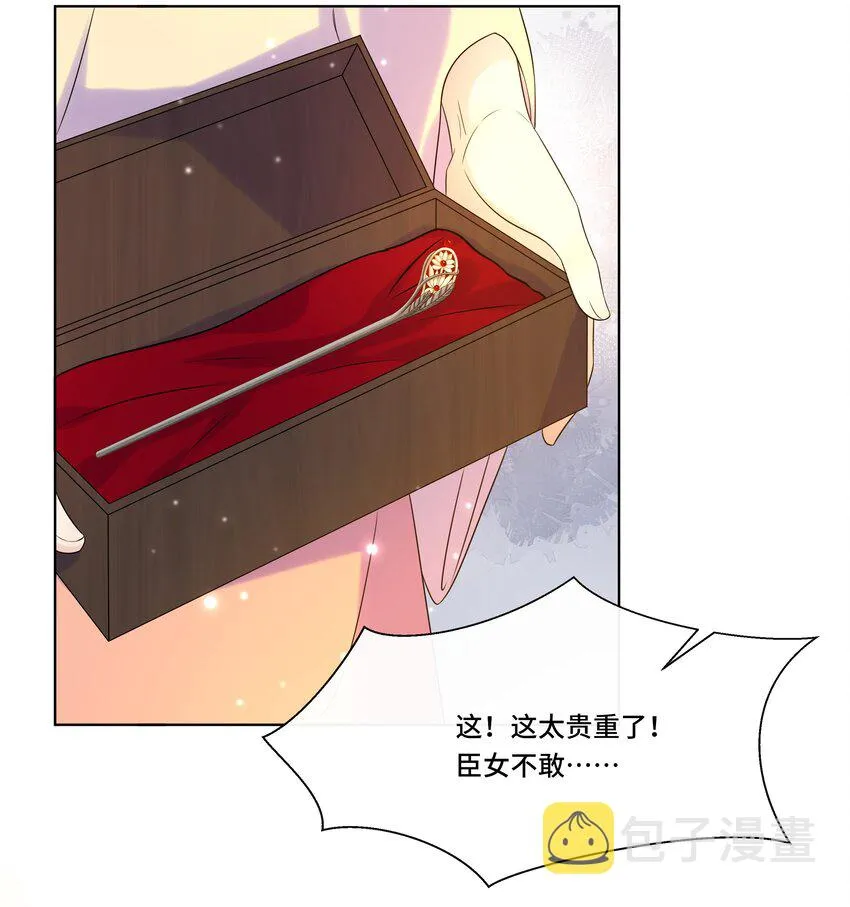 066第六十六话被人利用 第8页