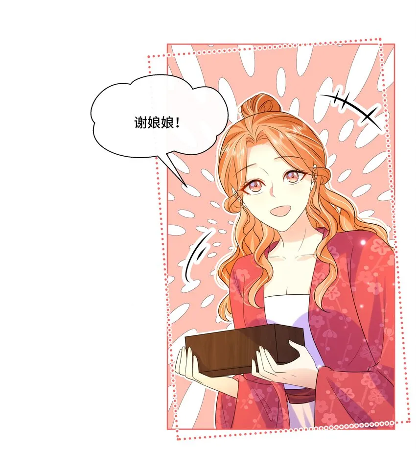 066第六十六话被人利用 第10页