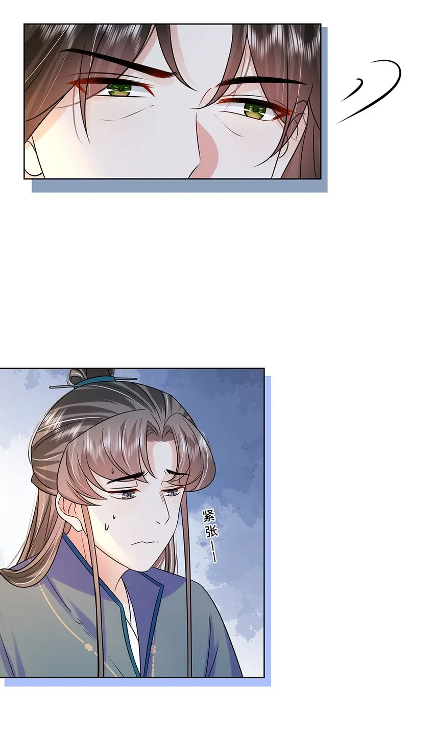 065第六十五话能娶你的只有我 第5页