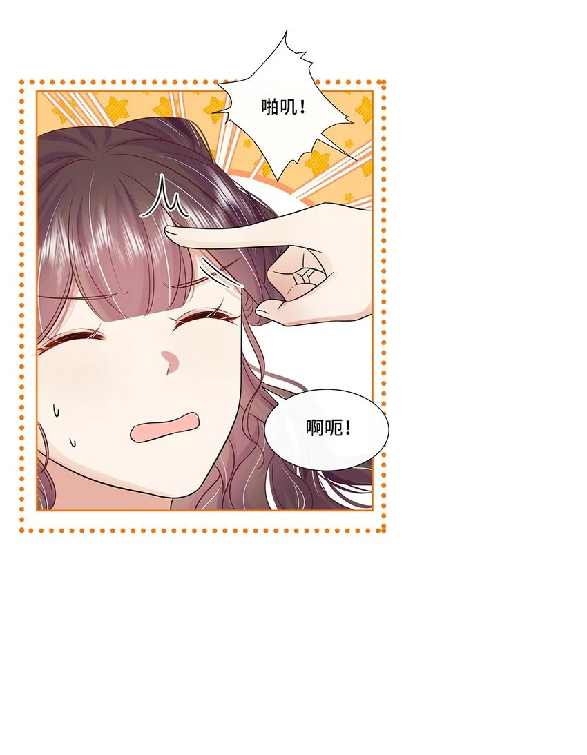065第六十五话能娶你的只有我 第36页