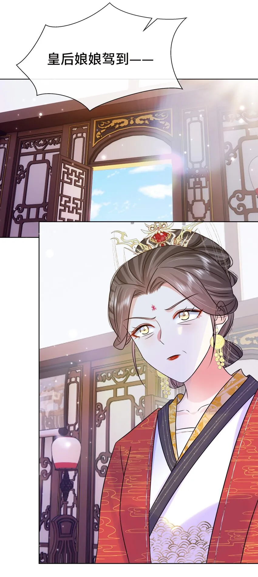 076 第七十六话 哥哥~ 第5页
