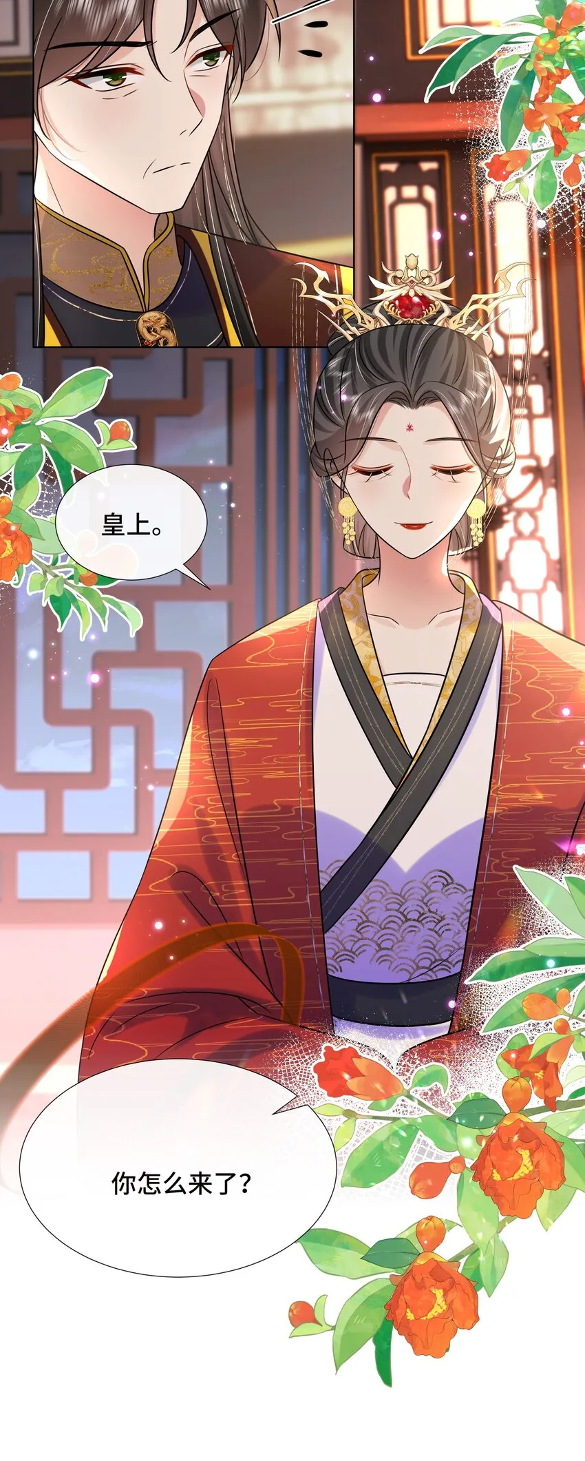 076 第七十六话 哥哥~ 第22页