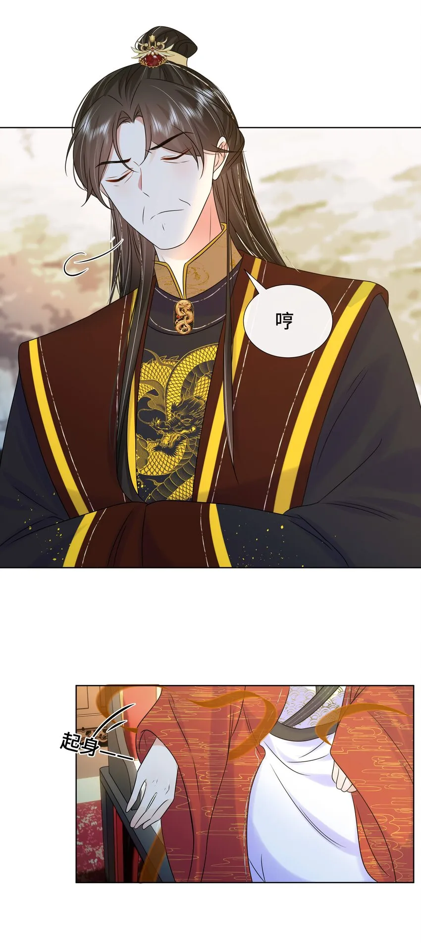 076 第七十六话 哥哥~ 第30页