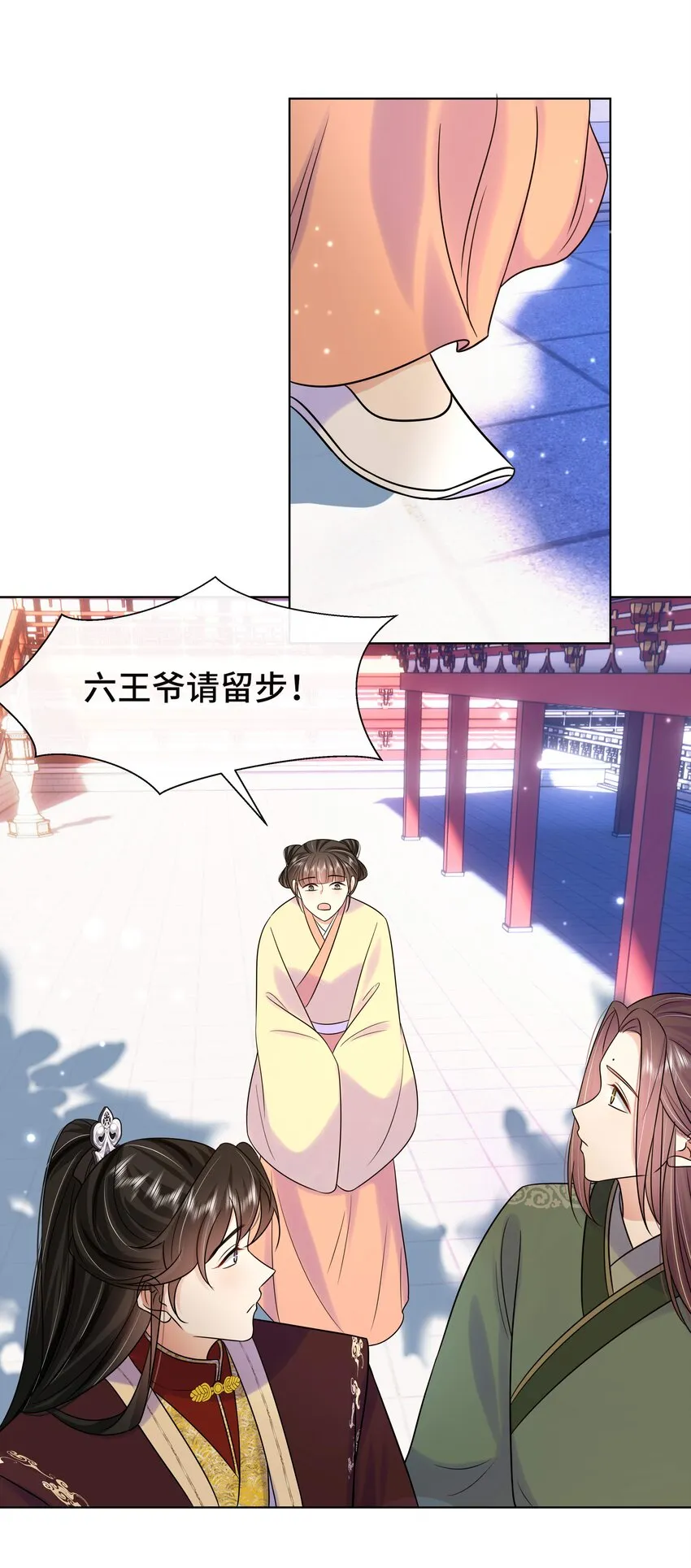 076 第七十六话 哥哥~ 第40页