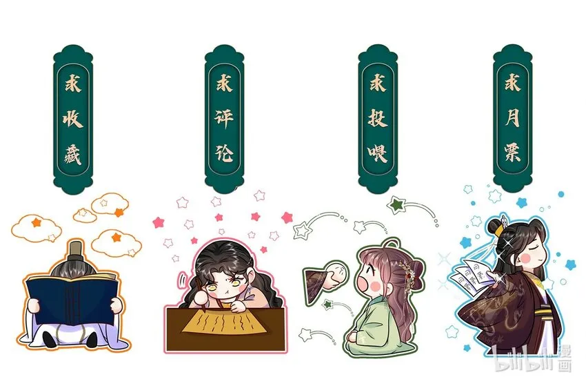076 第七十六话 哥哥~ 第47页