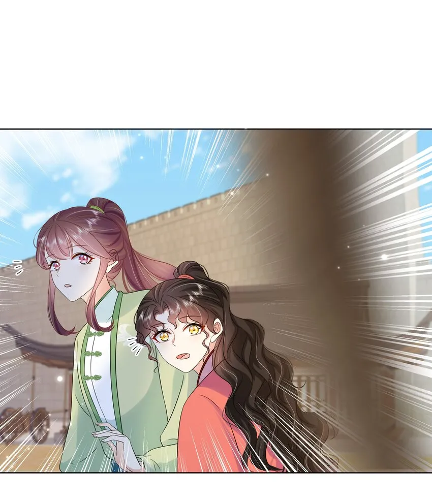 075 第七十五话 小七机灵着呢 第26页