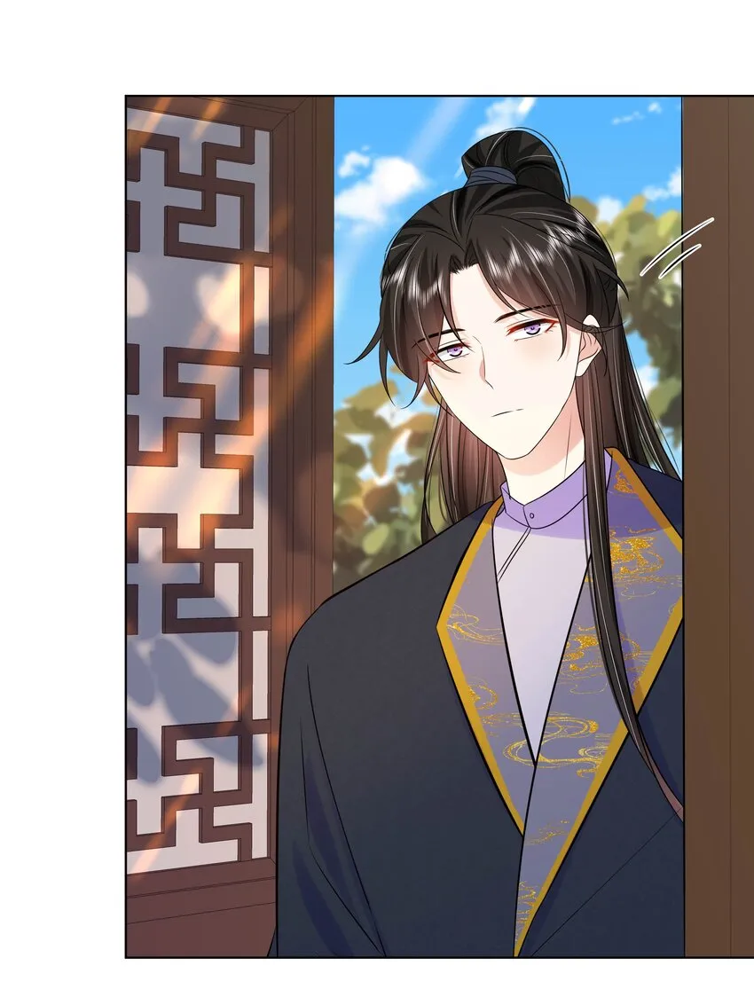 073 第七十三话 昏厥 第4页