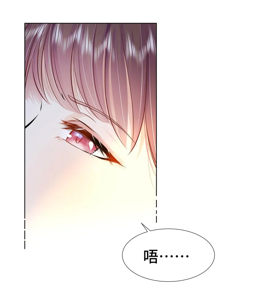 073 第七十三话 昏厥 第19页