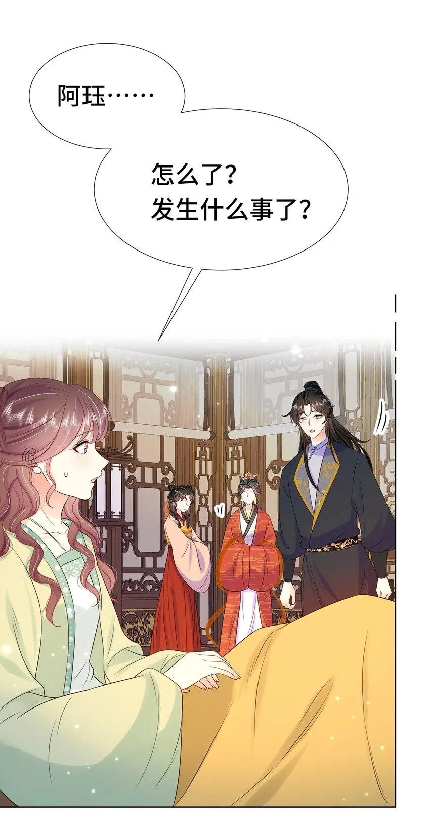 073 第七十三话 昏厥 第21页