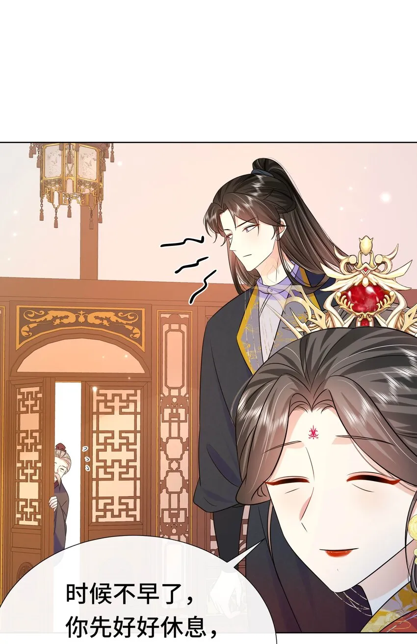 073 第七十三话 昏厥 第25页
