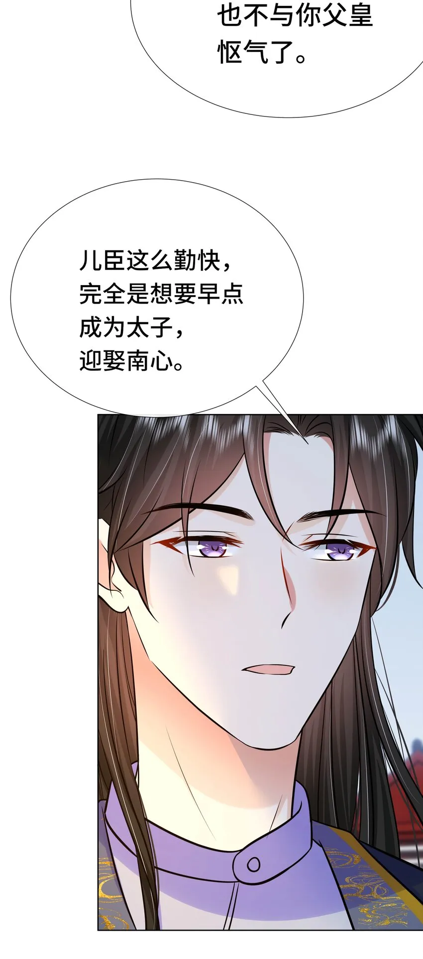 073 第七十三话 昏厥 第37页