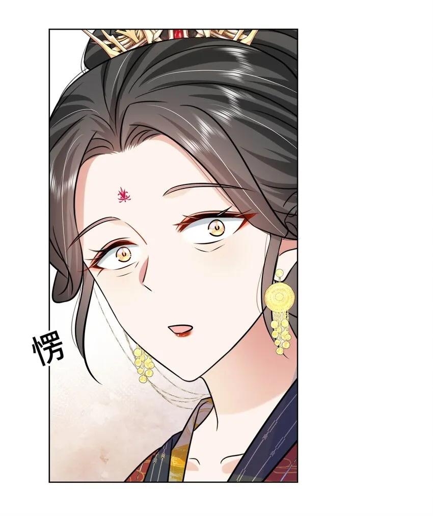 073 第七十三话 昏厥 第38页