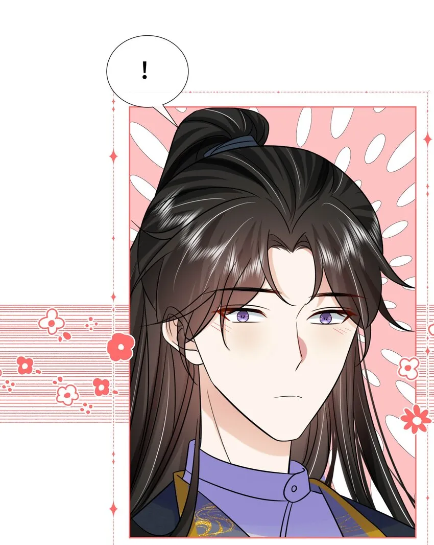 073 第七十三话 昏厥 第44页