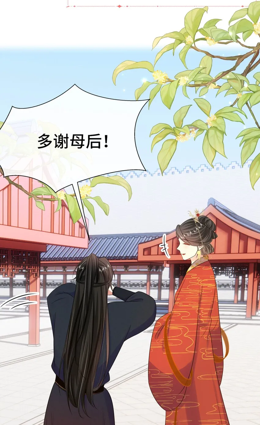 073 第七十三话 昏厥 第45页