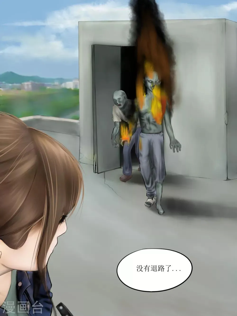 第4话 无路可逃4 第4页