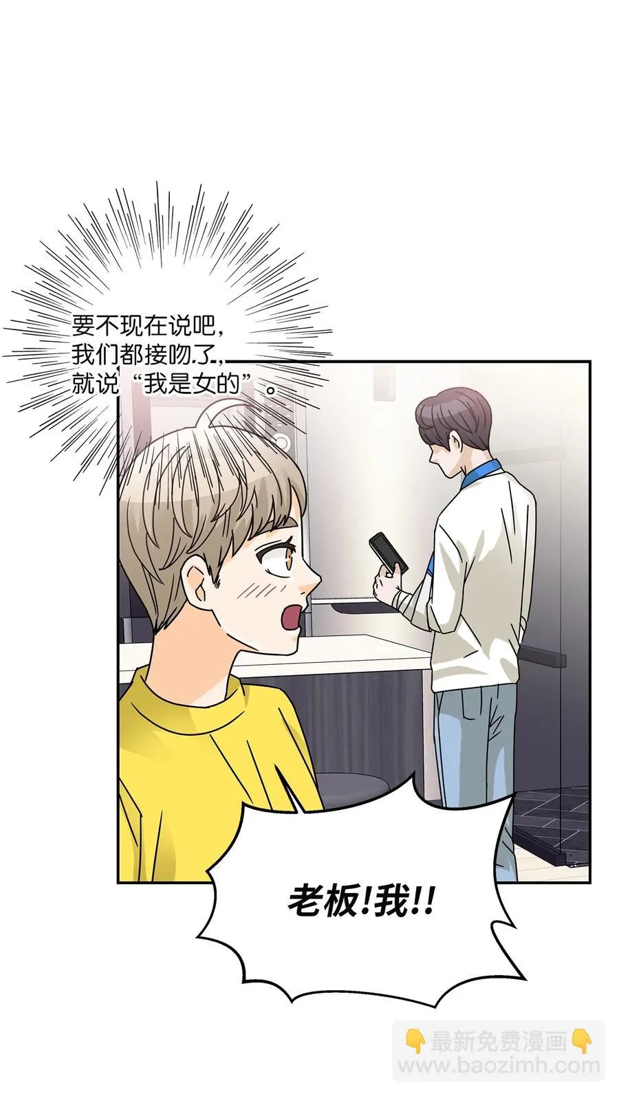 58 尘封的真相 第36页