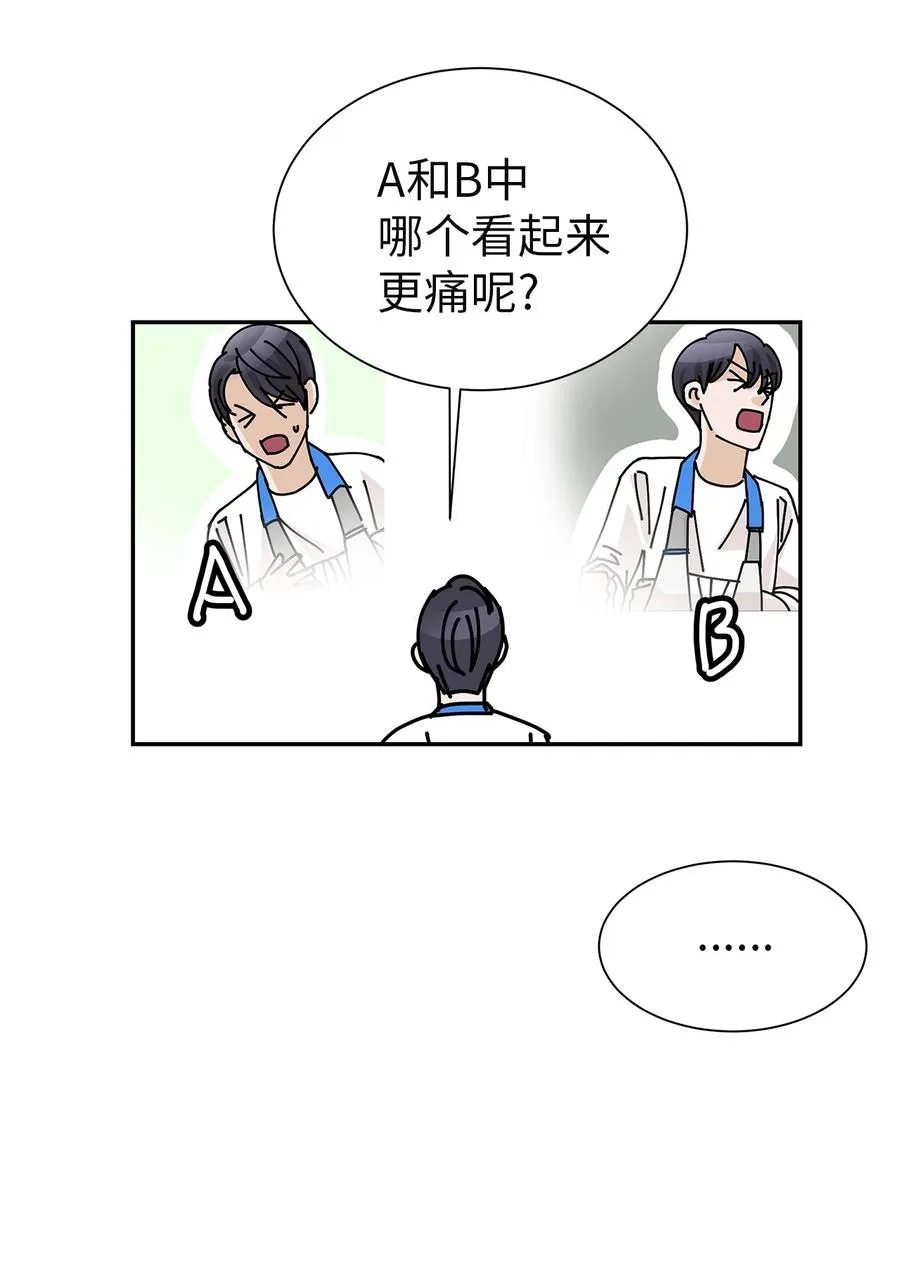 57 告白 第50页