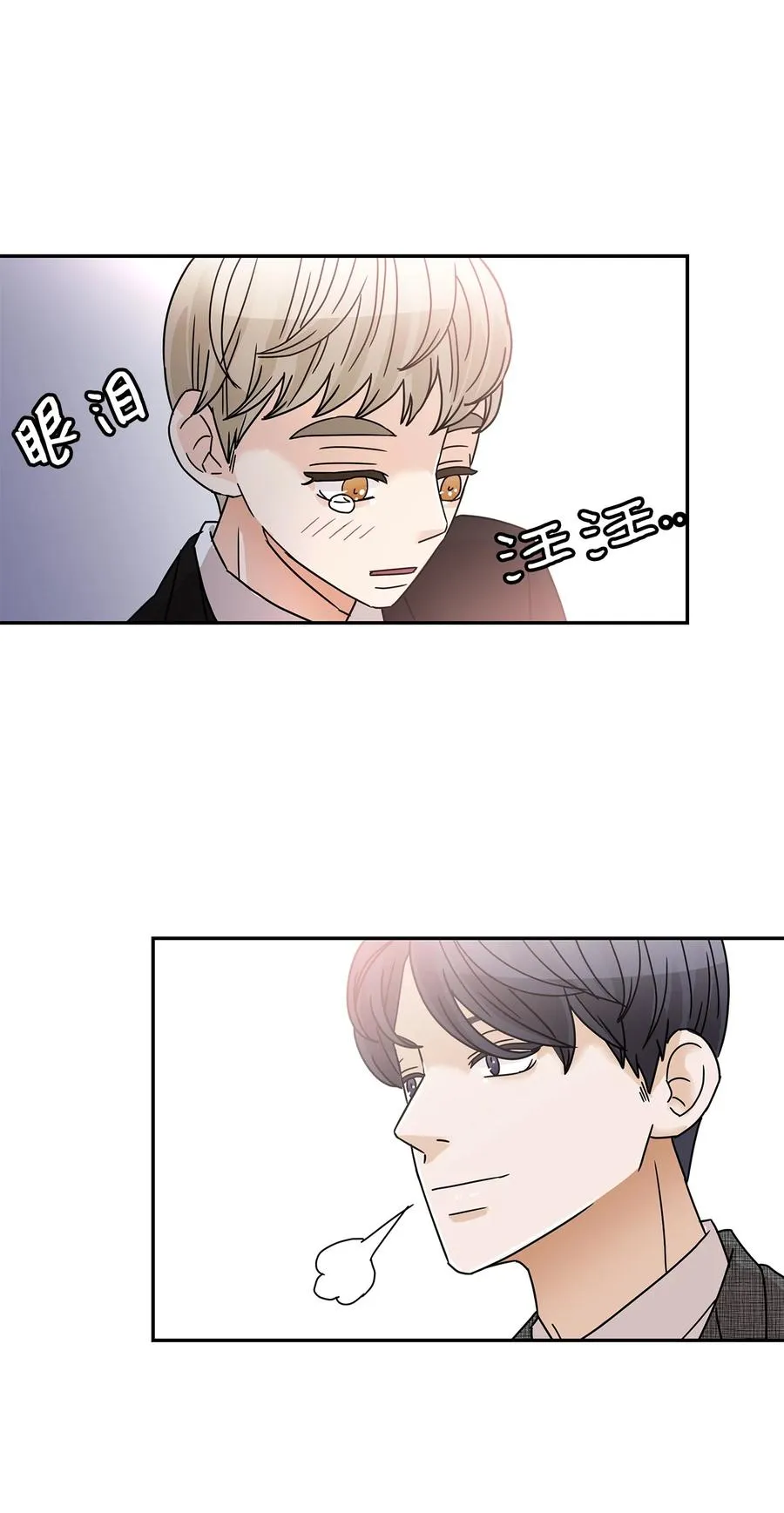 52 迟来的愧疚 第30页