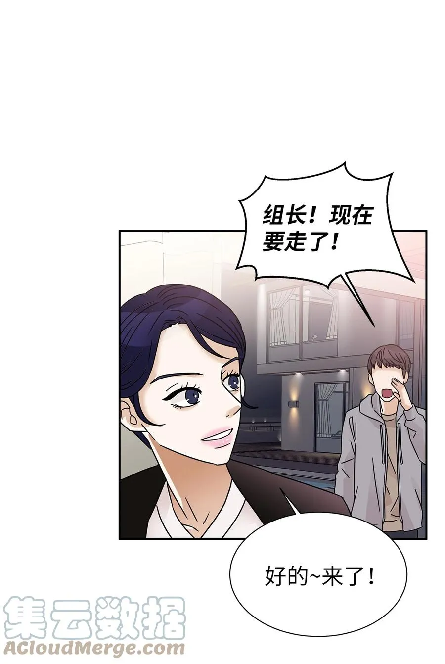 46 下雨天你怎么办 第7页