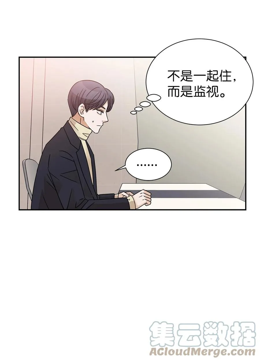 46 下雨天你怎么办 第10页