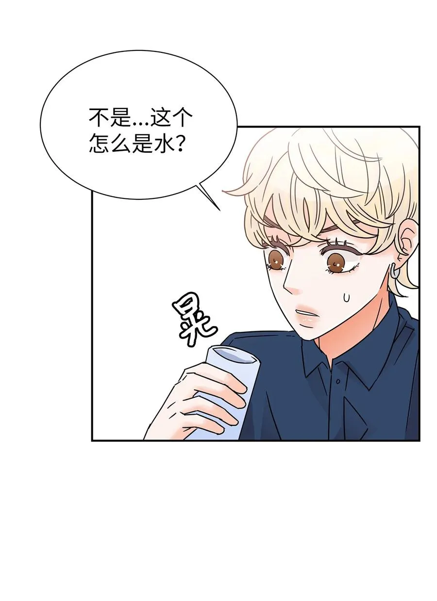 46 下雨天你怎么办 第14页