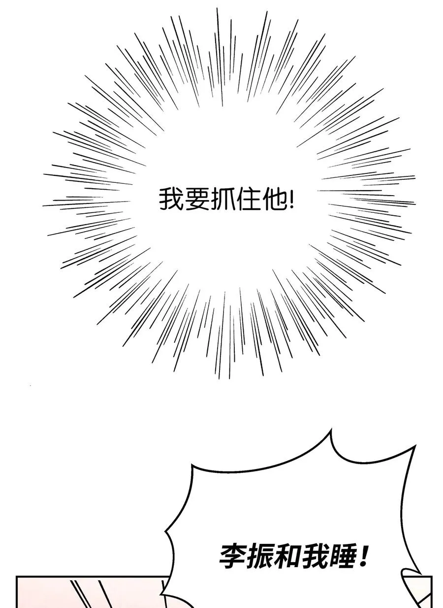 46 下雨天你怎么办 第24页
