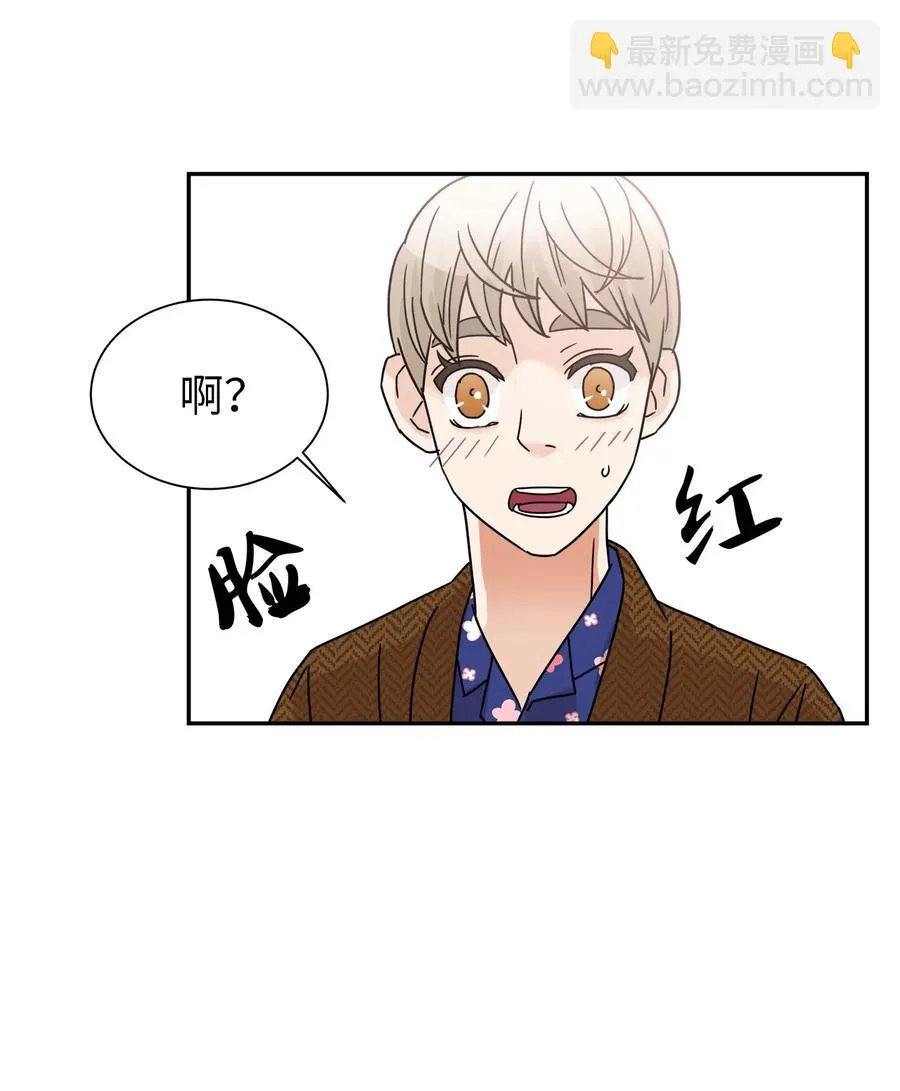 46 下雨天你怎么办 第27页