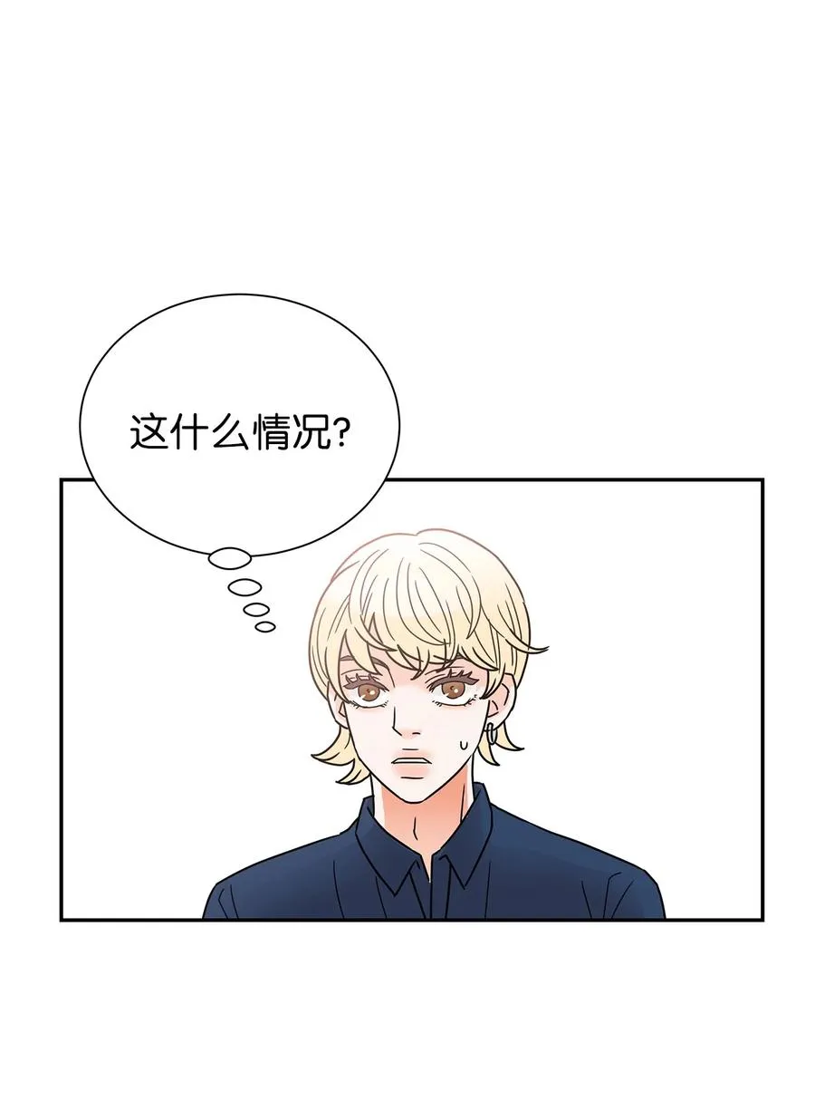 46 下雨天你怎么办 第32页