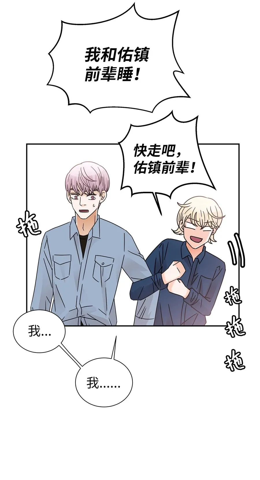 46 下雨天你怎么办 第36页