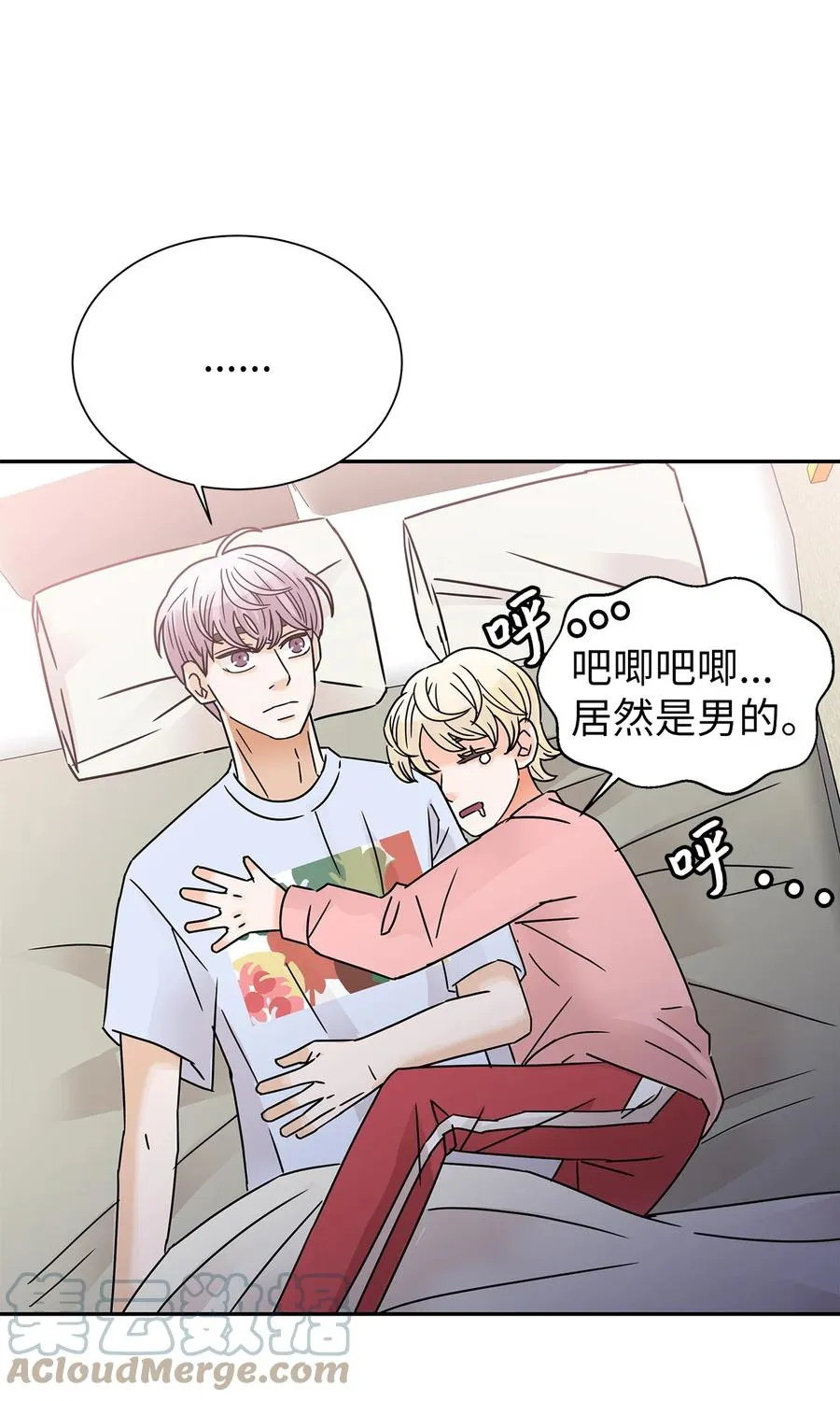 46 下雨天你怎么办 第37页