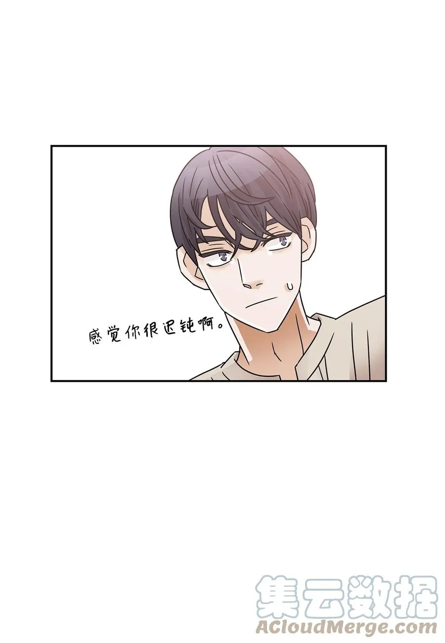 46 下雨天你怎么办 第43页