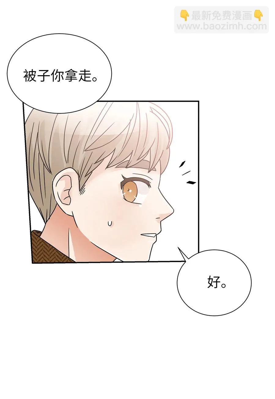 46 下雨天你怎么办 第44页
