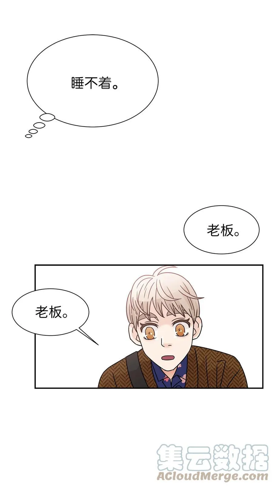 46 下雨天你怎么办 第55页
