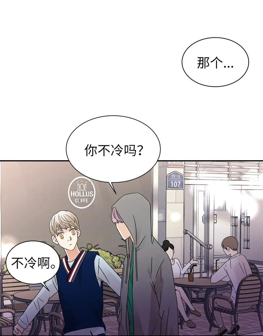 42 欣喜的礼物 第6页