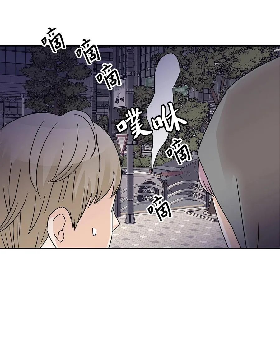 42 欣喜的礼物 第11页