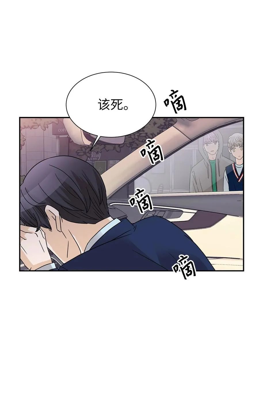 42 欣喜的礼物 第12页
