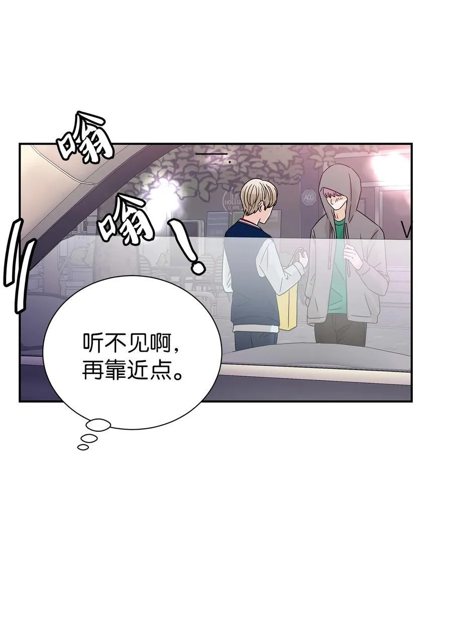42 欣喜的礼物 第14页