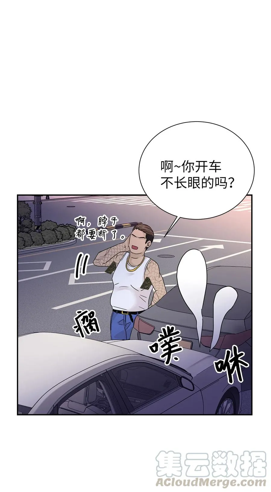 42 欣喜的礼物 第16页