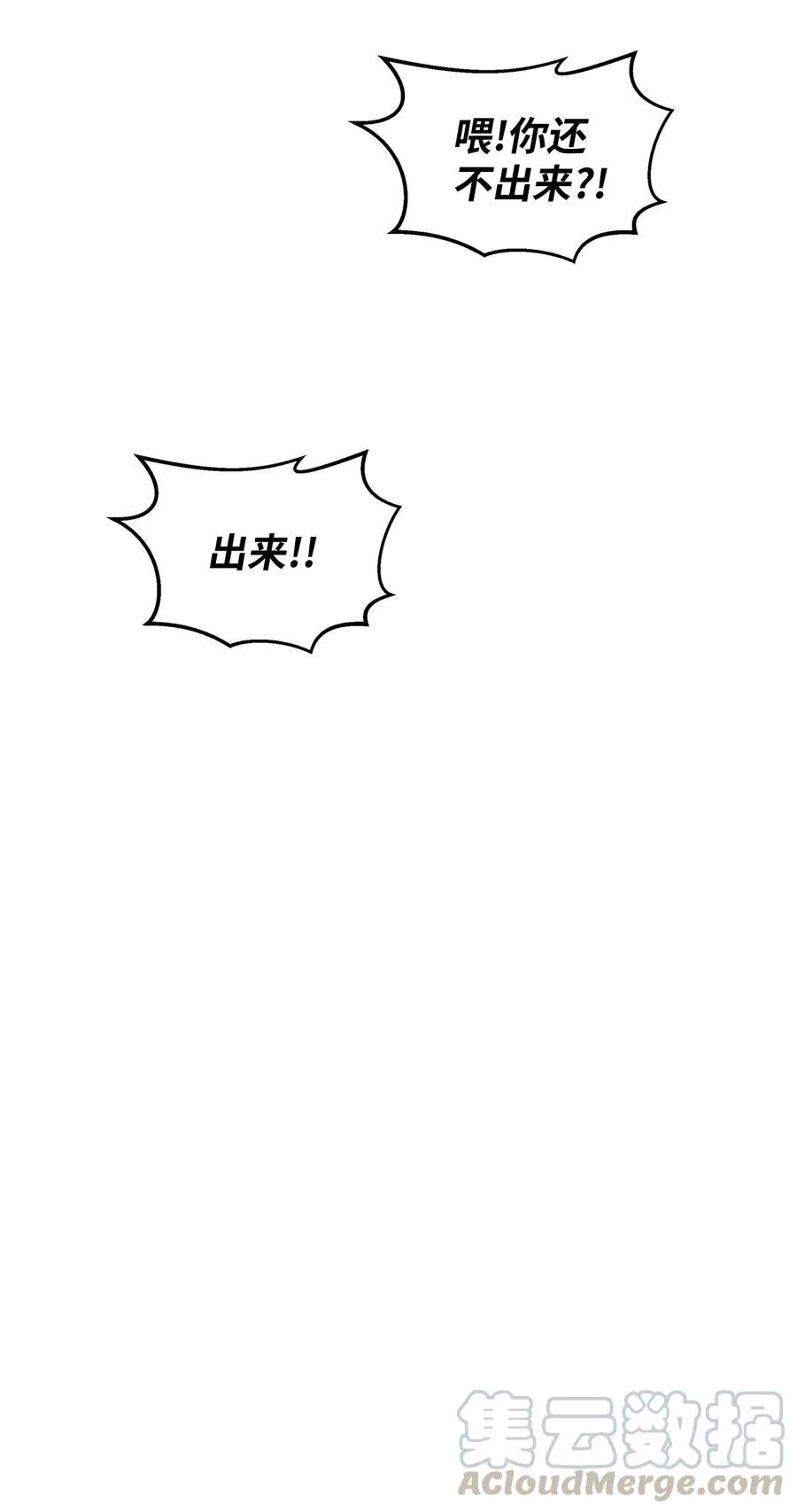 42 欣喜的礼物 第19页