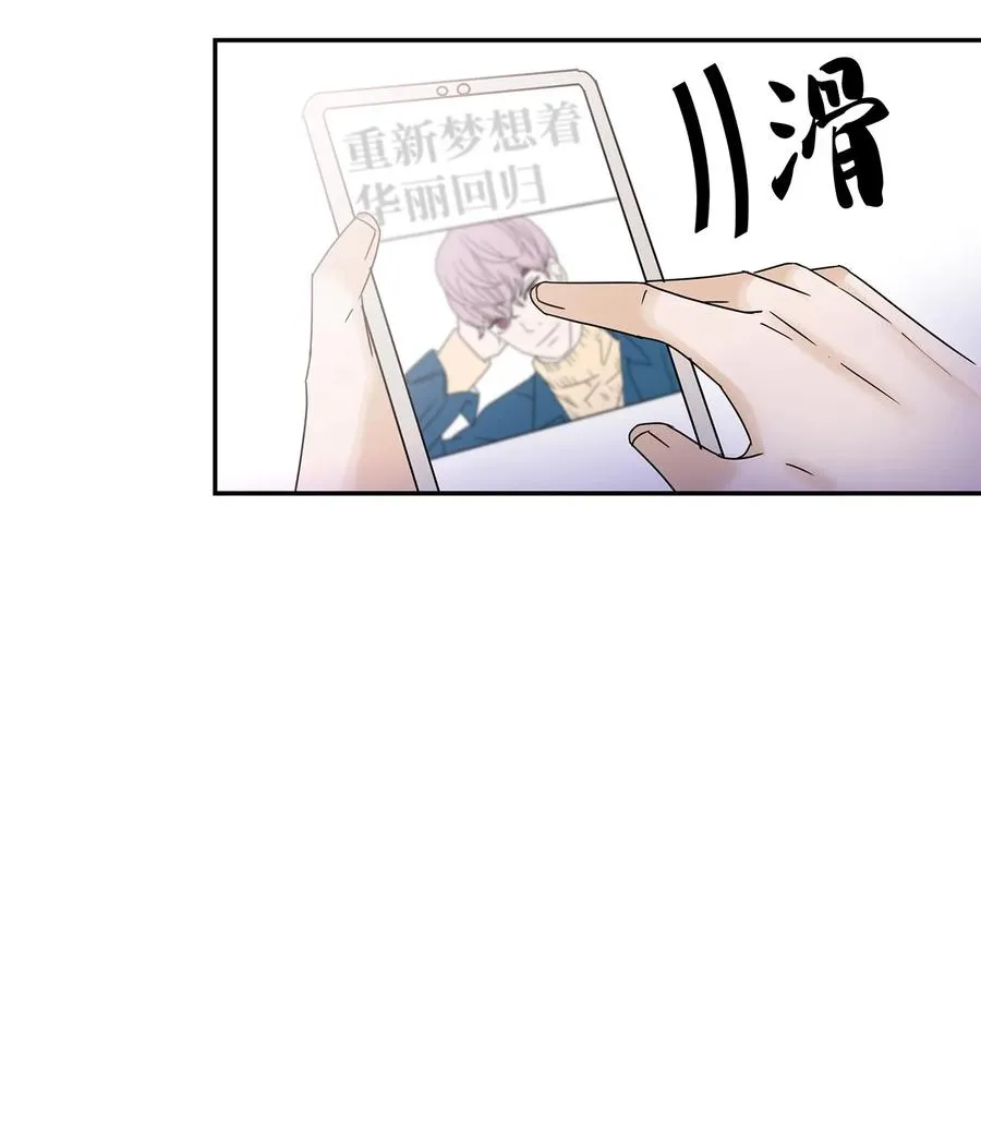 42 欣喜的礼物 第60页