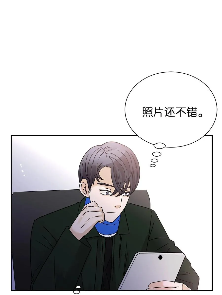 42 欣喜的礼物 第63页