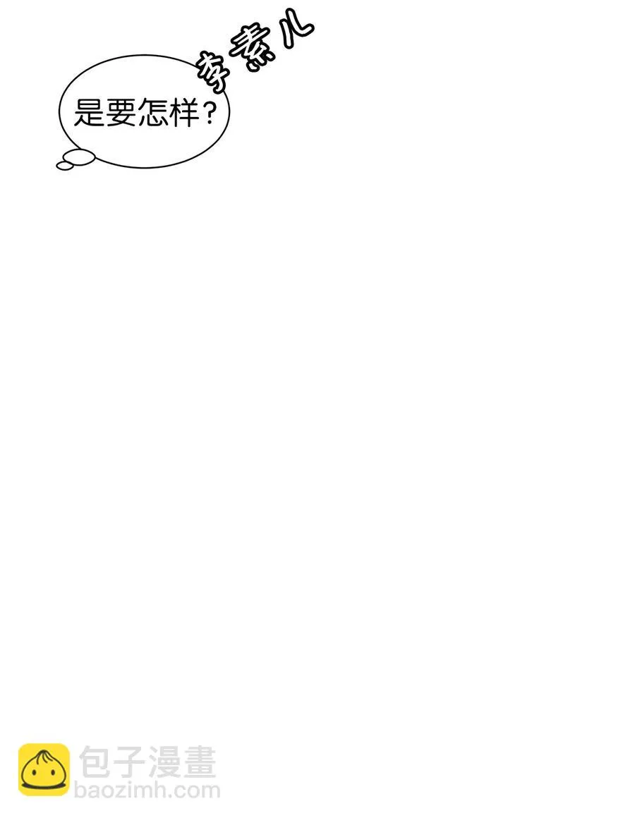 41 真心的礼物 第51页