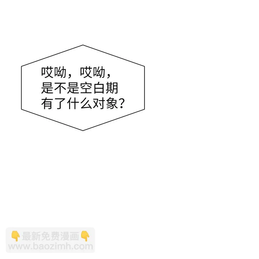 41 真心的礼物 第63页